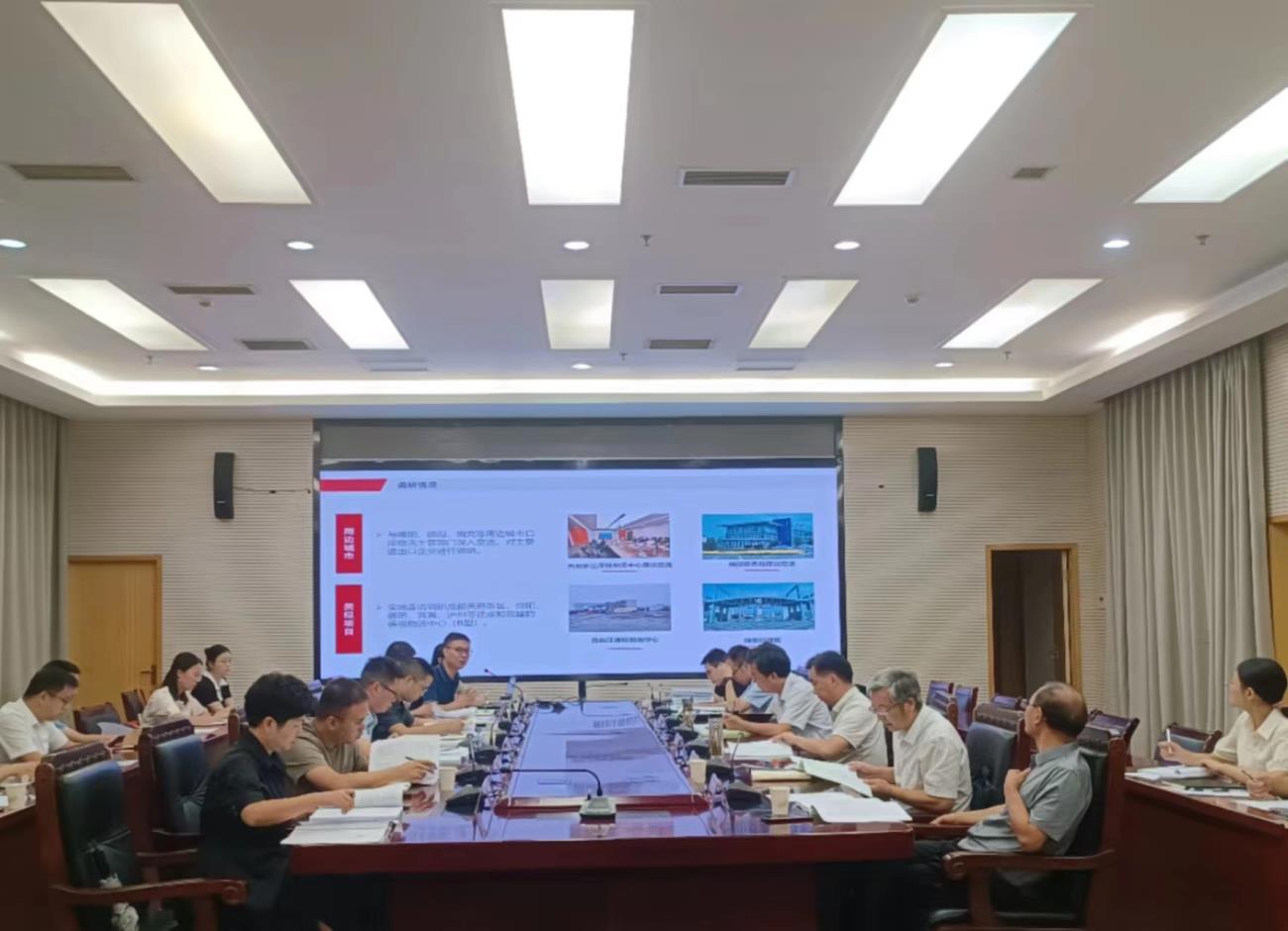 广元保税物流中心（B型）可行性研究报告征求意见座谈会顺利召开