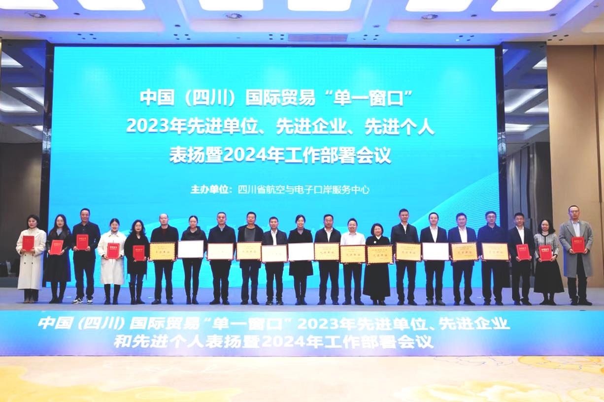 市口岸物流发展中心在全省会议作先进交流发言