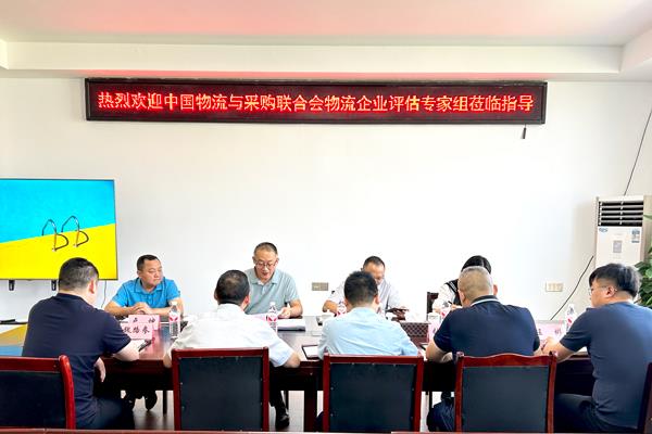 会议照片.jpg