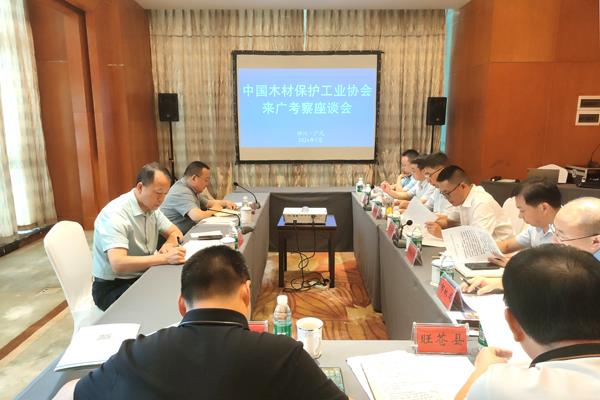 中国木材保护工业协会来广考察木材与家居产业发展情况