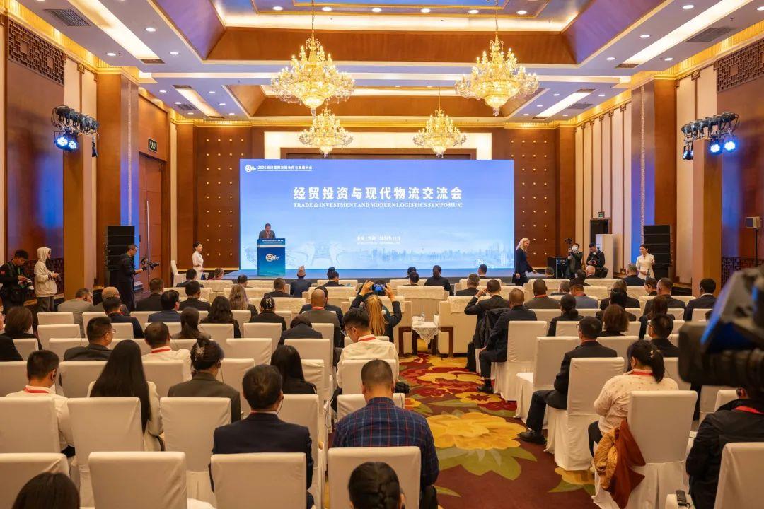 2024四川国际友城合作与发展大会经贸投资和现代物流交流会举行