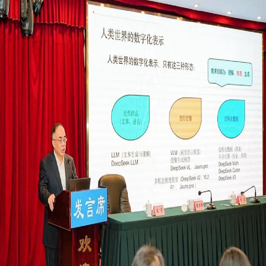四川大学教授左齐专题讲座.jpg