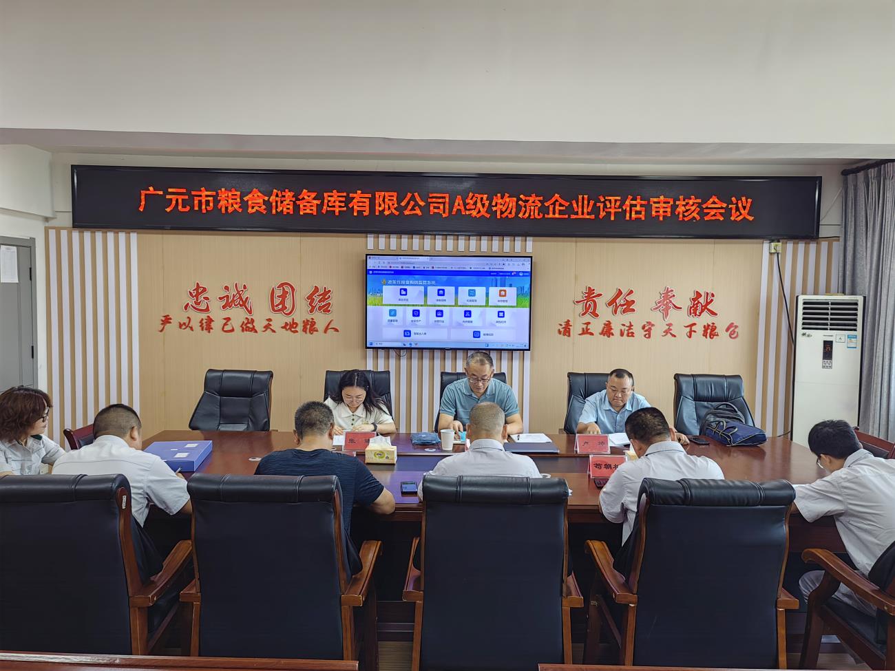 1-现场评估照片.jpg